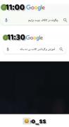 شاید برای شما هم اتفاق بیفتد .