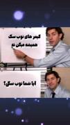 رک خوردیم😂....... فالو کن .