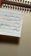 🎥 سخنان رهبرانقلاب خلاصه ومفید✅️ 
