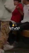 باما بد باش فقط تا بکشیمت .......