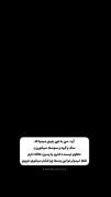 فقط نمیدونم این وسط تو چرا فشار میخوری عزیزم
