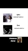 ‌ عجببب😂😂 