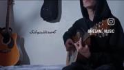 ‌ ولی صدای پسرامون>>>>😭🛐