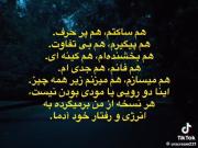 ‌ حال بیشترمون::