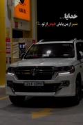  ‌ پایان خوش.‌. .
