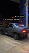 تیکه کلامش قشنگ بود.... ‌ ‌