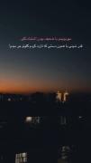 خیابون. ‌.. ‌.