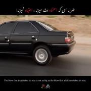 اعتماد:). ‌ 