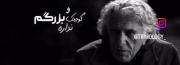 قد می‌کشی:). ‌‌. ‌. 