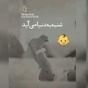 انسان. هروقت خواستین برای ما قیافه بگیرین ... یادتون باشه قیافه گر