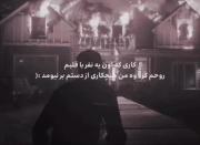 کاری ک اون باهام کرد ...))))))