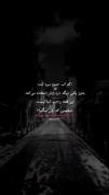 کاش هیچ وقت درکش نمیکردم .A. 💔🥀