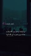 کاش مث روز اولت میموندی .A. 🕊🖤 