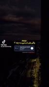چقد حرف نگفته دارمممممم ....!!