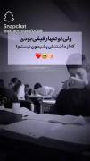 رفیق خودمیااااااااا .M. 💚🫂❤️