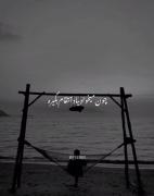 شایع :) ......................