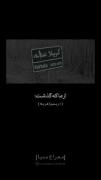 از ما که گذشت .... .