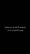 به هدفت فکر کن . ٰ