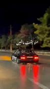 با تو خاطره داره................