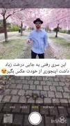 استوری ایده ژست عکاسی . . 