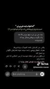 حامیم یکم به خودت آسون تر بگیر 