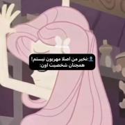 شخصیت اونی که میگه مهربون نیست🥺🍭 