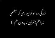 هعیـــــــــــــــــــــــــــ