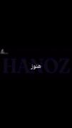 ایموویــــــــــــــــــــــــ