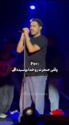 فکر کنم وقتی خدا داشته حامیم و به وجود می آورده قلمشو شکونده که کسی