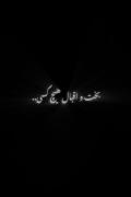 نمیتونم نداشته باشمت میخوام کنارم باشی:) 