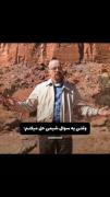 مود من وقتی یه سوال شیمی حل میکنم