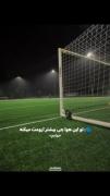 فوتبال غمگین ❤️🥹......؟......