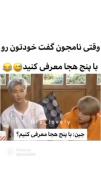 لایییک بخاطررر جیمین شی ✨✨✨...