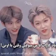 هی این دوتا یه چیز دیگننن....،✨