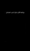 من رفتم شوهر کنم با اجازه بزرگتر ها بله😂