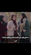 وقتی با ملیسا میریم بیرون😂😂😂
