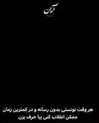 برانداز فقط خودت بقیه حتی اداتم نمی‌تونن در بیارن💀❤️‍🔥