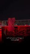 در دنیـایے ڪ ِ  . .  : ) #آقاےامام‌حسین💔 