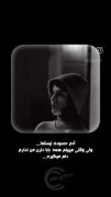 🖤🖤🖤آدم حسودی نیستما...):🖤🖤🖤