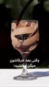 خطرناک ترین افراد نزدیک ترین آدما ها هستند 