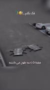 فعککک نکنمممممممممممممممممممممم