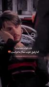 اما رفیق خوب تمام ماجراس.....! 