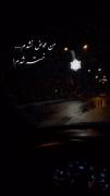 غمگین و خسته شدن از زندگی تعغیر 