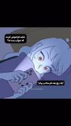 من بعد از اینکه پیام میدم و اون ...