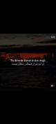 اعتماد نکنید حتی به چشمان خودت ❤️‍🩹