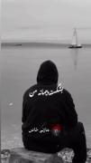 غمگین برای دلتنگیم برای برگشتنت