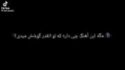 امیدوارم رویاهات فقط رویا باقی نمونن:))