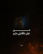 ‌شما صدای شهید سید علی خامنه‌ای را می‌شنوید .. * عزیز مُسلمین جهان