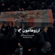 آرزوهامون:))))))))))))))))))))))