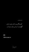 وای از دل غمدیده رباب. ‌
